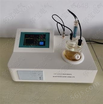 变压器油微水测试仪