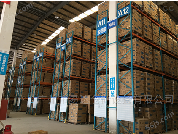 易达广州仓储设备*贯通式 通廊式货架