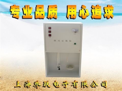 蒸馏仪价格/凯氏定氮蒸馏器厂家