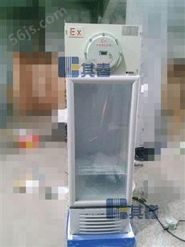 立式单门BL-LD260C 防爆冷藏保存柜