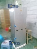 BL-LS258CD化学品实验室防爆冰箱厂家