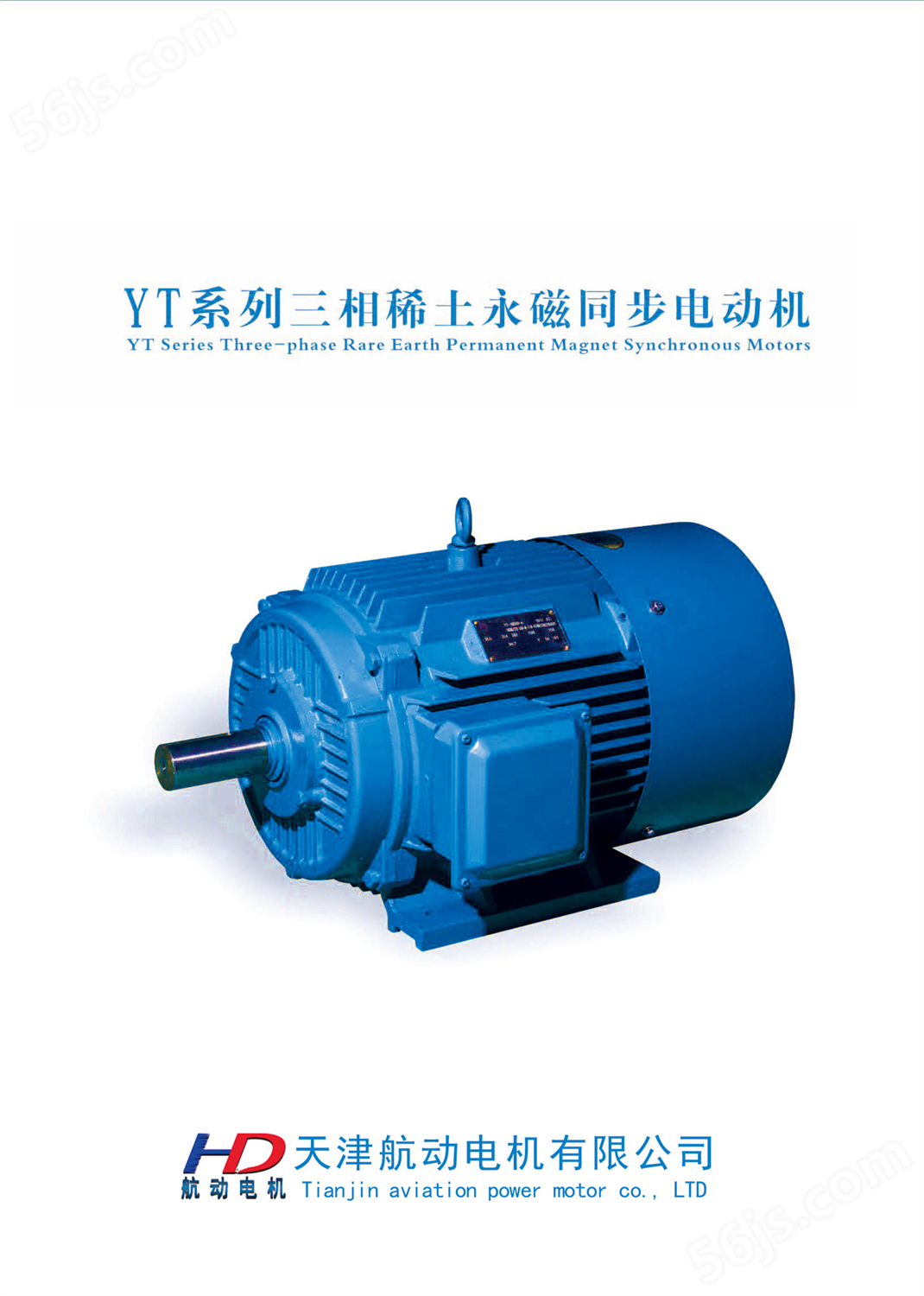 大厂品质   YT-200L-1000/18.5KW高低压开关用永磁同步电机