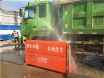 杭州渣土车自动洗轮机，工程洗轮机格