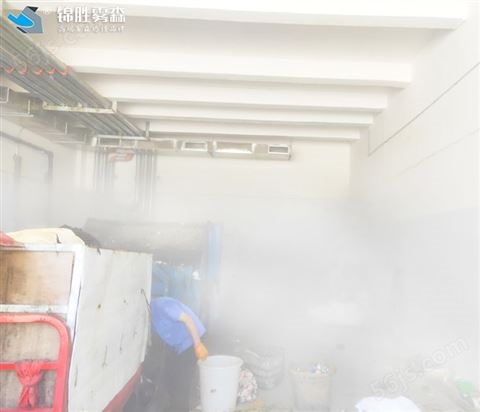 四川环保安全喷雾降尘设备代理加盟