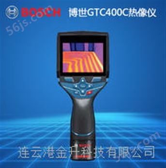 博世BOSCH红外热成像仪GTC400C