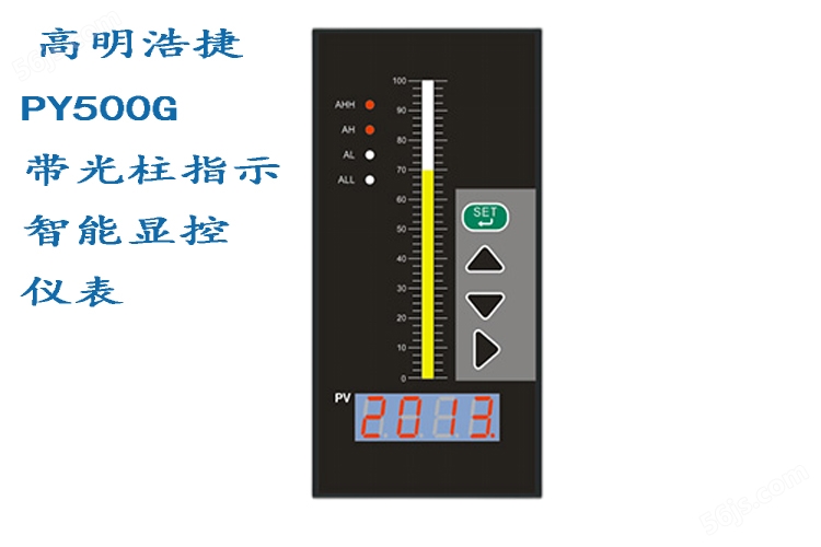 PY500G智能数字带光柱显示/控制仪表 