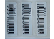 RFID电表标签
