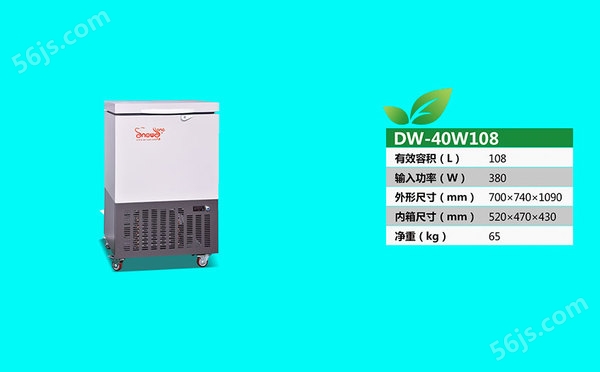 DW-40W108.jpg