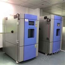 北京环境试验箱高低温循环测试箱恒温恒湿箱