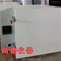 电热高温干燥箱|高温电炉