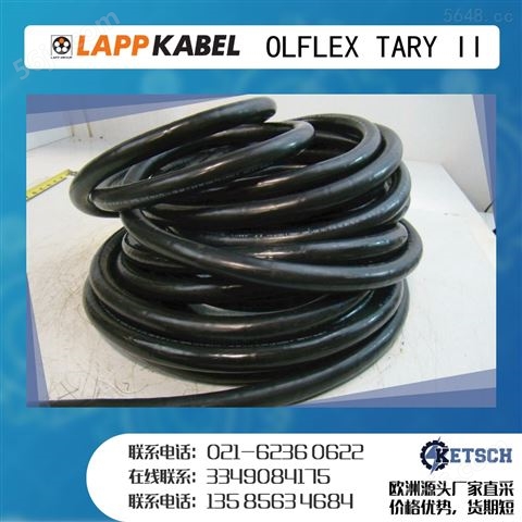 *供应缆普电缆 控制电缆 风机电缆