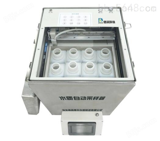 DR-803C3水质自动采样器