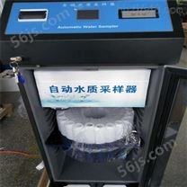 饮用水质检测仪