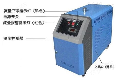 半导体激光冷水机 激光器冷却机