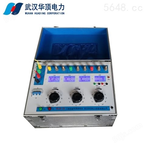 HDQS变压器油气相色谱仪电力仪器