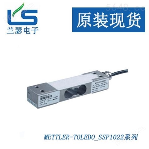 SSP不锈钢单点式称重传感器
