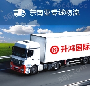 中国到新加坡跨境电商COD小包代收货款