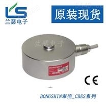 CBES-3t称重传感器