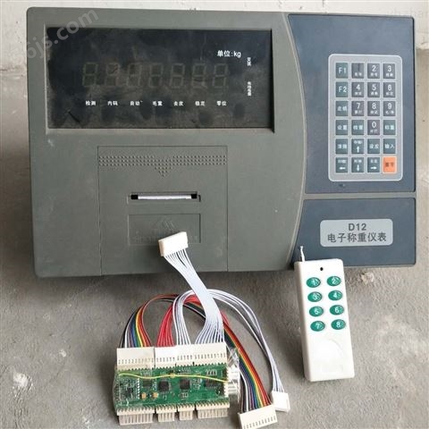 XK3190-DS10-DS8地磅无线解码器供应商